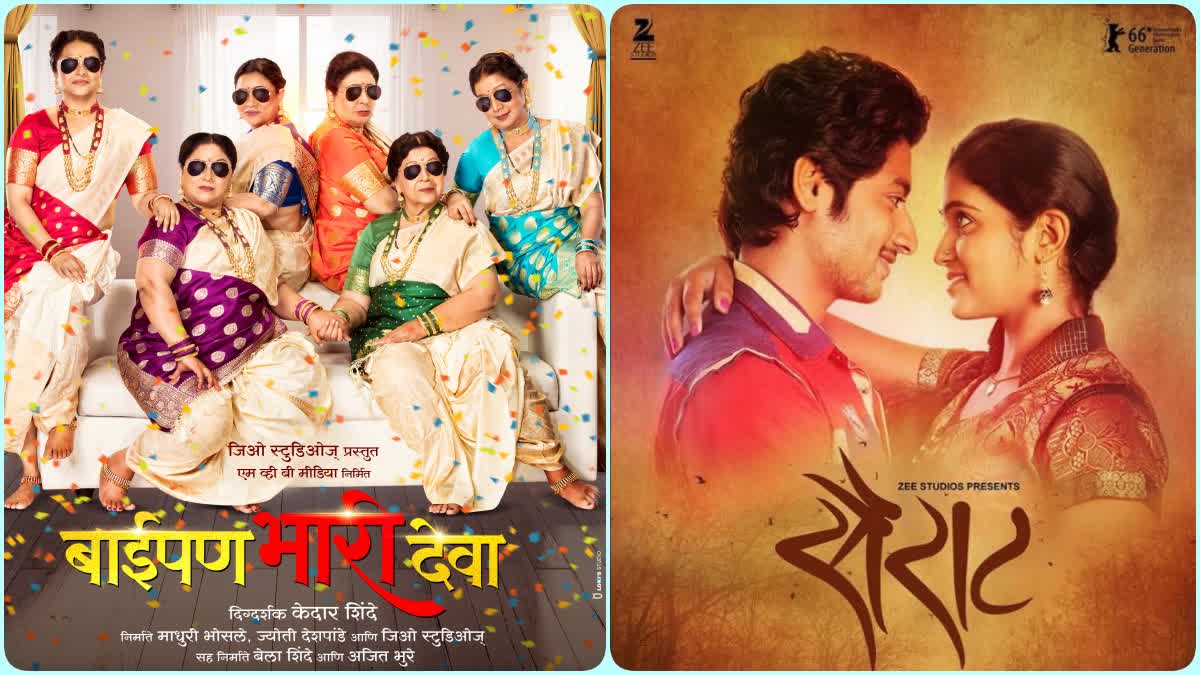 Marathi Movies