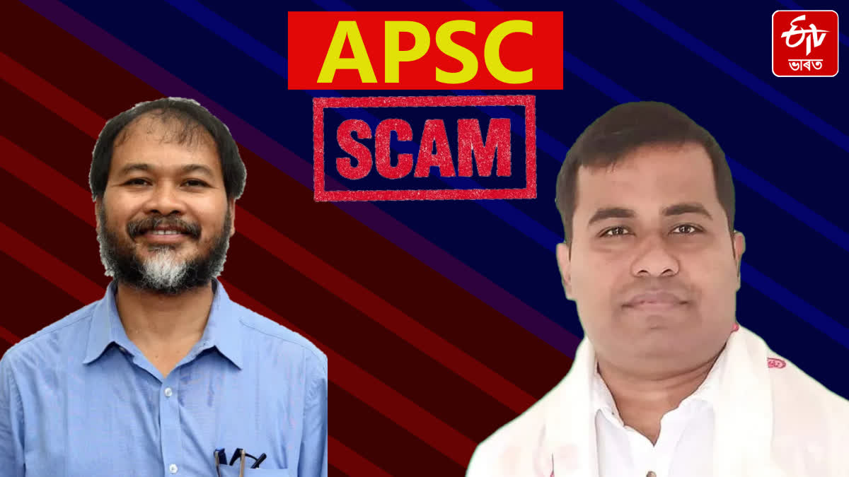 Justice Biplab Sharma Commission report on APSC scam public