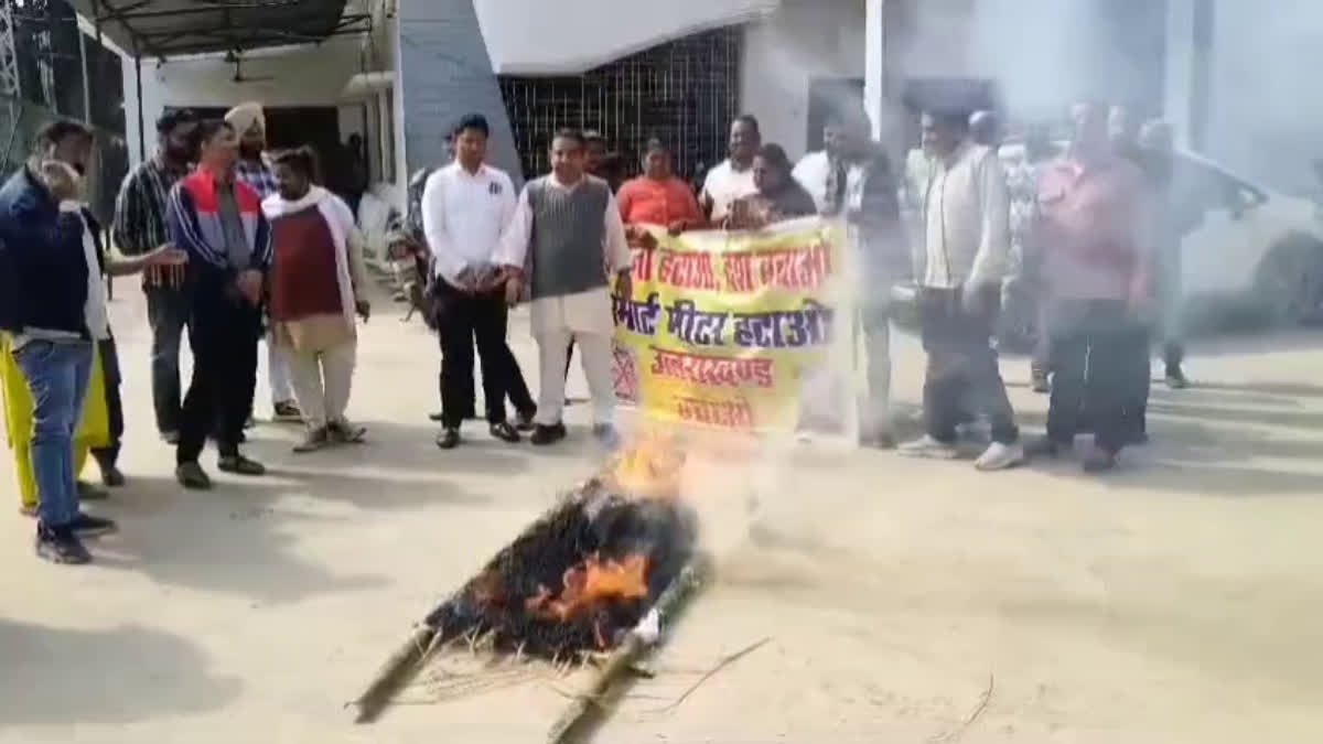 Smart Prepaid Meter Protest in Khatima