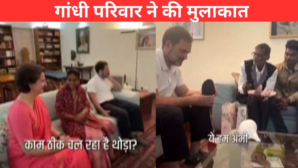 ramchet mochi meet rahul gandhi