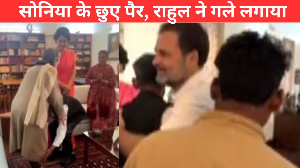 ramchet mochi meet rahul gandhi