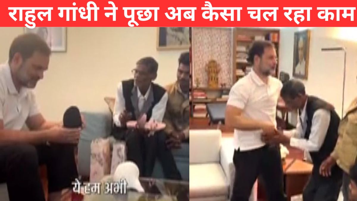 ramchet mochi meet rahul gandhi