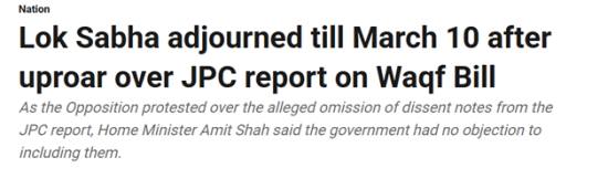 PTI debunked videos claiming the Waqf (Amendment) Bill 2024 was passed in the Rajya Sabha, confirming it had not been passed as of February 14.