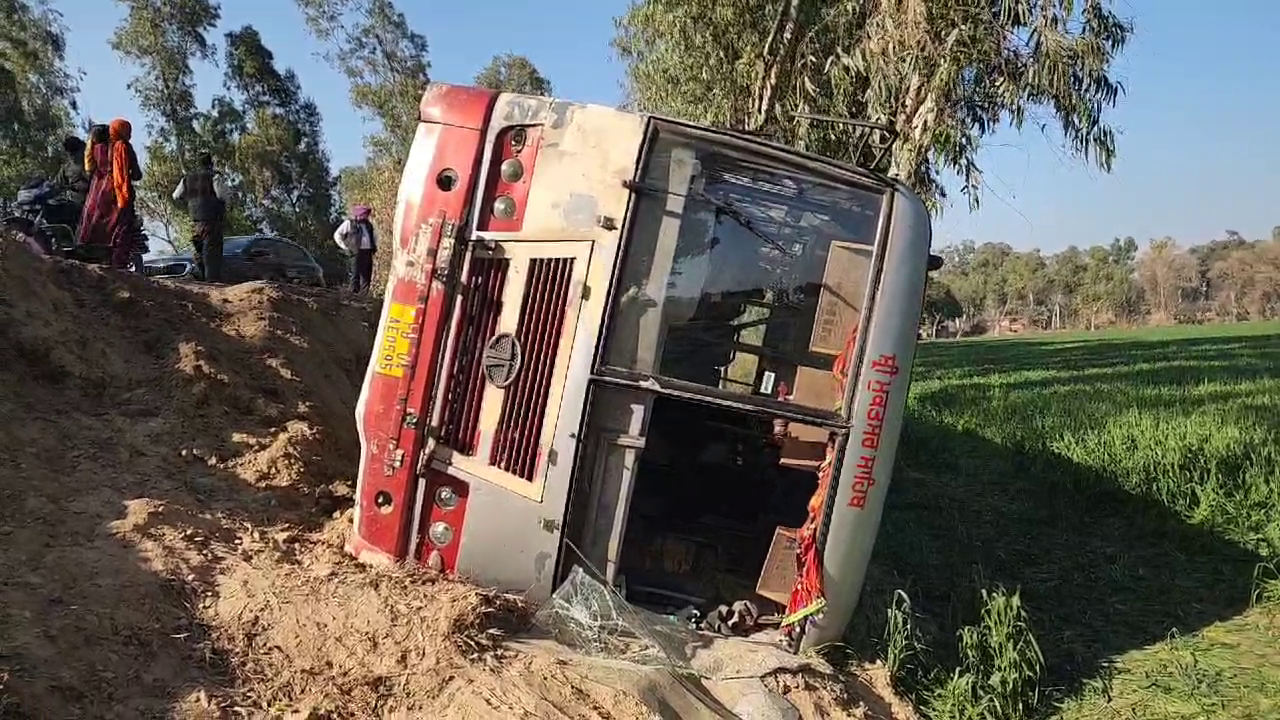 PUNJAB ROADWAYS BUS ACCIDENT