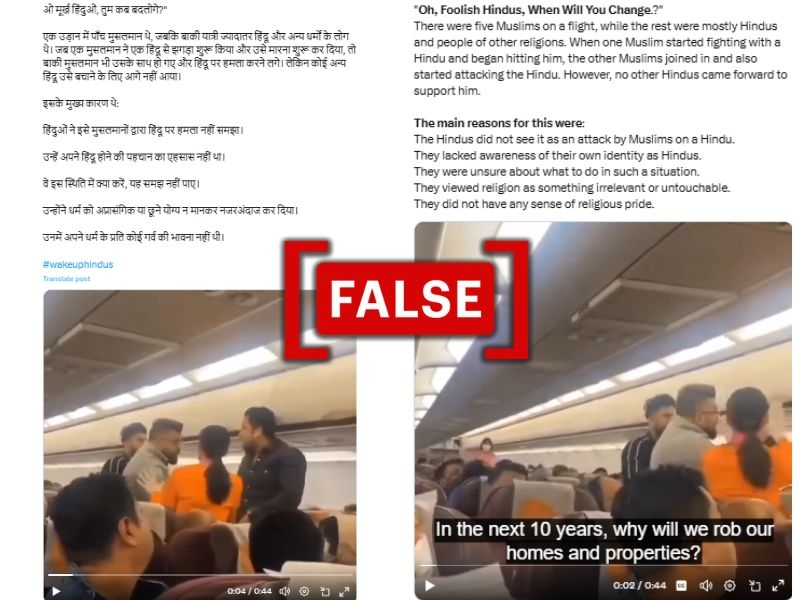 Old Video Of Brawl On Flight Shared With False Communal Angle