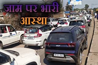 REWA PRAYAGRAJ HIGHWAY TRAFFIC