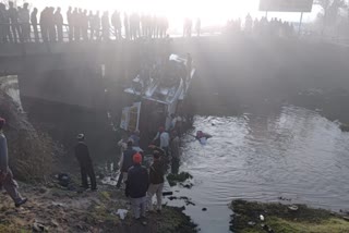 PUNJAB BUS ACCIDENT