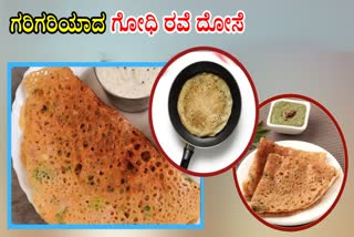 WHEAT RAVA DOSA MAKING PROCESS  HOW TO MAKE WHEAT RAVA DOSA  INSTANT BREAKFAST RECIPE  EASY AND HEALTHY BREAKFAST RECIPE