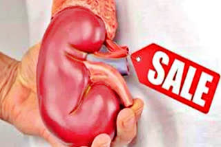 Hyderabad kidney racket