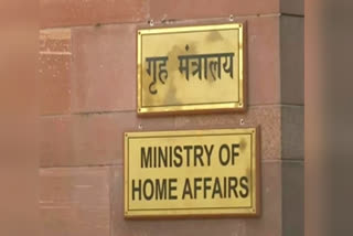 Ministry of Home Affairs