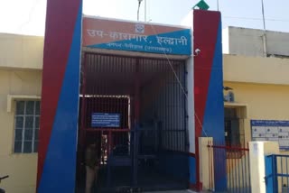 Haldwani jail prisoner escaped