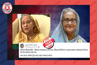 Sheikh Hasina's Confession On Detention Centres In Bangladesh Is A Deepfake