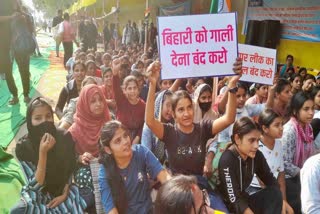 BPSC PROTEST IN PATNA