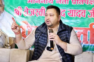 Tejashwi Yadav on Election Commission