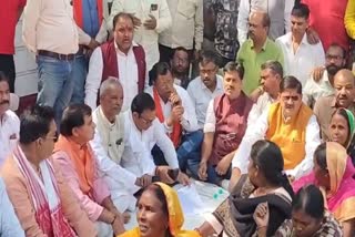 MLA Raj Sinha Protest In Dhanbad