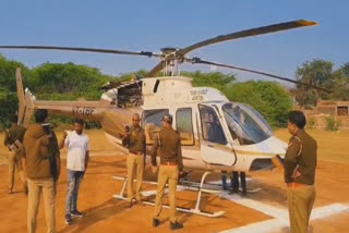 CHHATARPUR BRIDE BROUGHT HELICOPTER