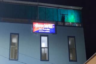 Police station vivek vihar