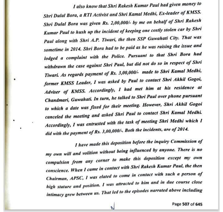 Justice Biplab Sharma Commission report on APSC scam public