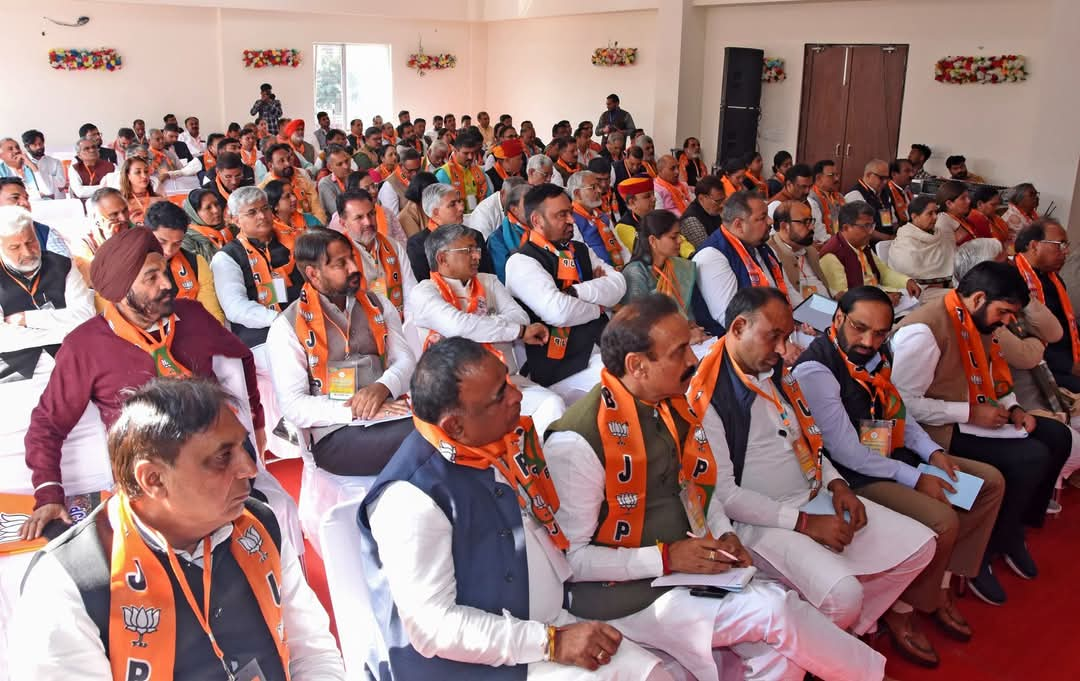 BJP officials and workers present in the meeting