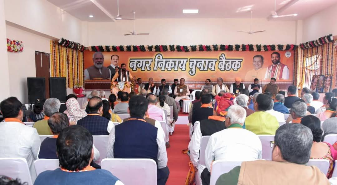 Meeting regarding municipal elections in Karnal