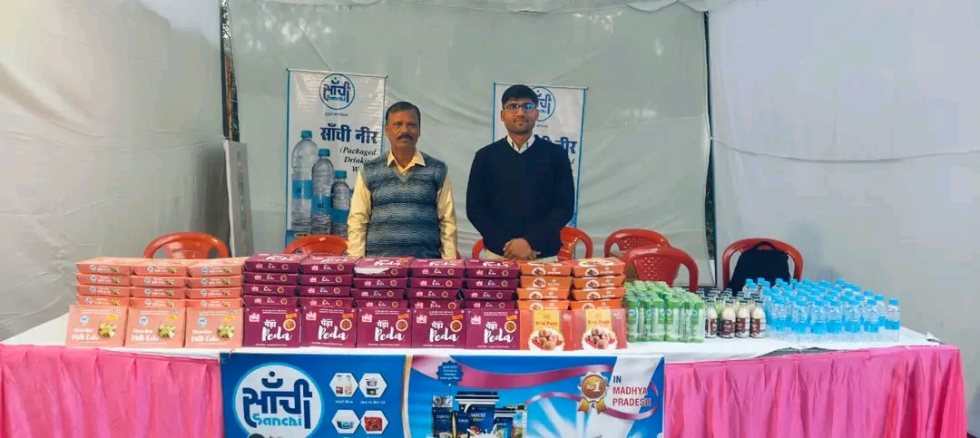 Sanchi brand name not change