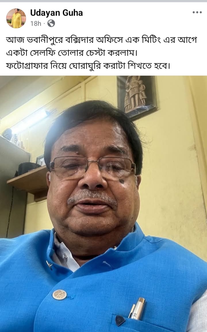 Partha Pratim Ray and Udayan Guha Slam Each Other on Social Media Post