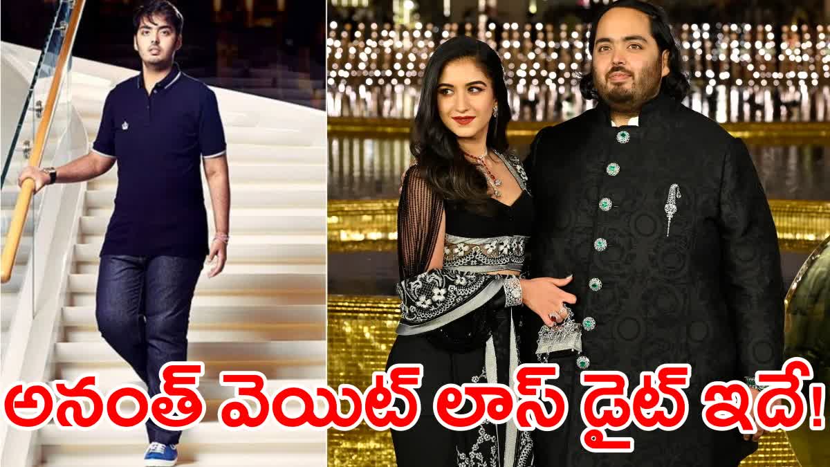 How Anant Ambani Weight Loss