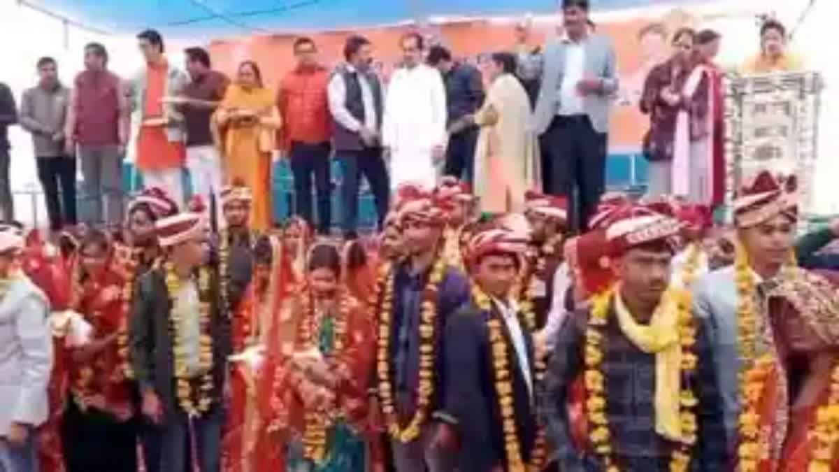 Fraud In CM Samuhik Marriage Scheme