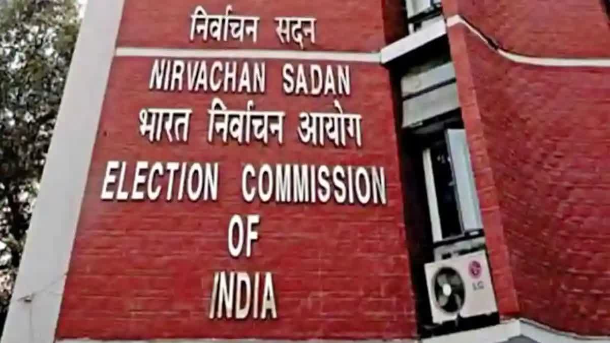 Election Commission's big action