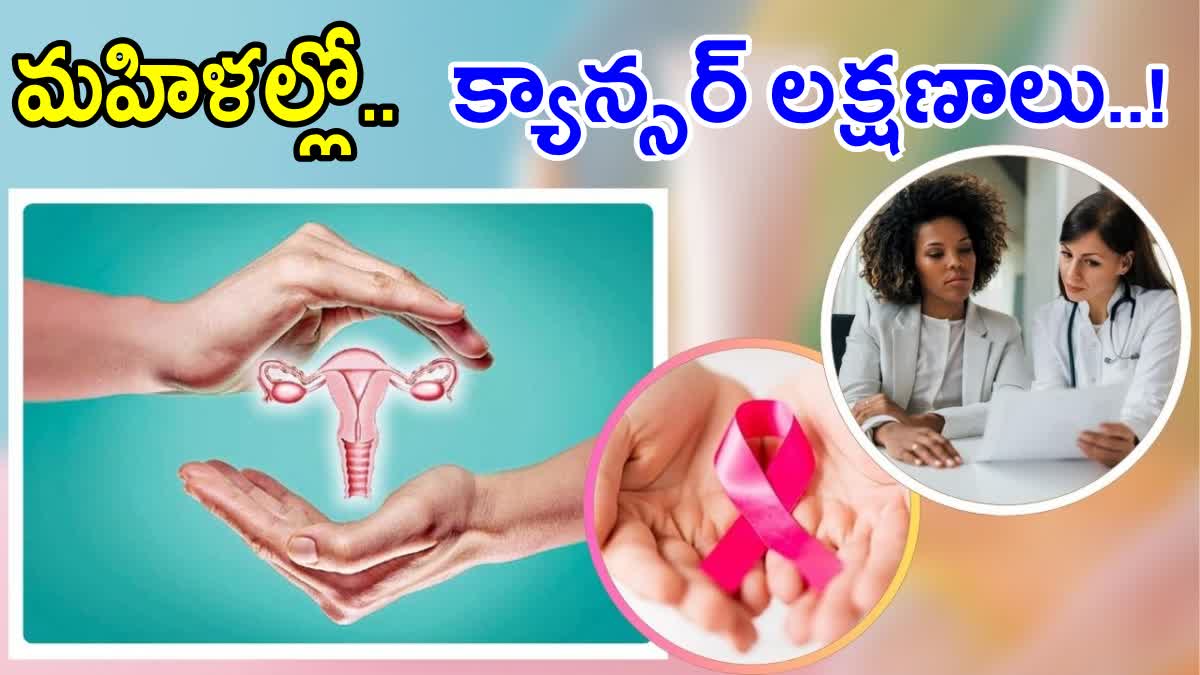Symptoms of Cancer in Woman