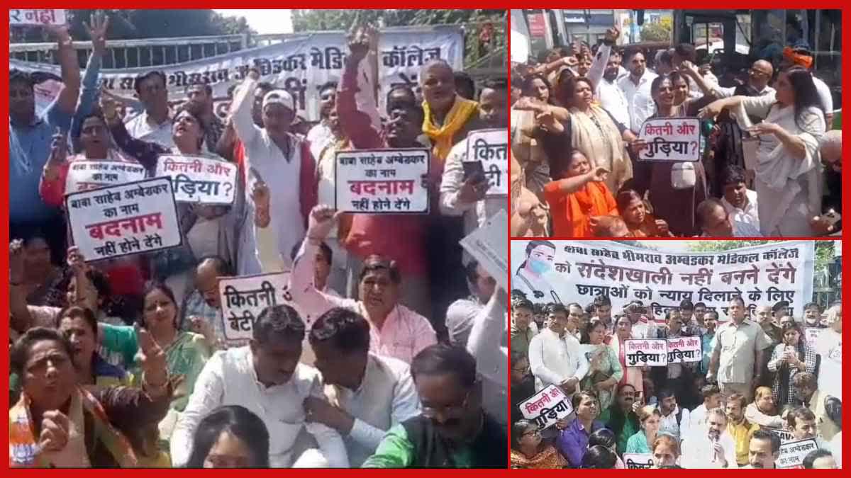 हिंदू संगठनों ने अस्पताल के बाहर किया प्रदर्शन