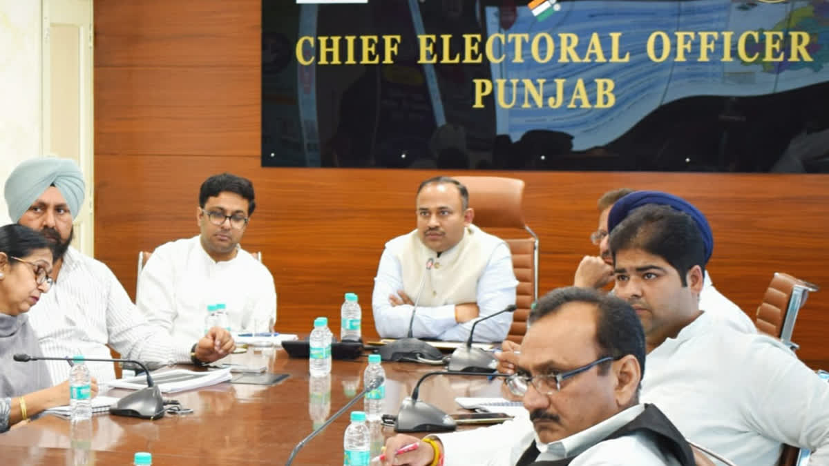 Meeting with the representatives of political parties by the Chief Electoral Officer of Punjab