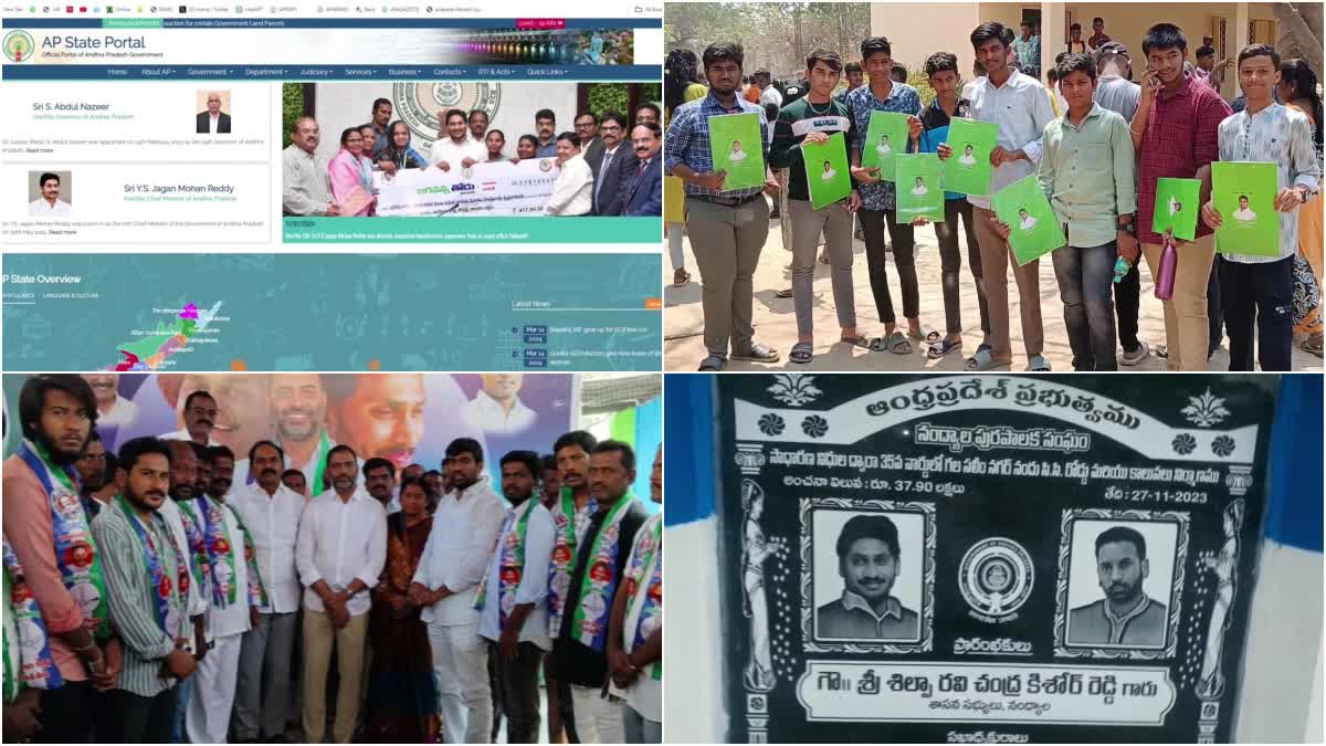 ysrcp_campaign