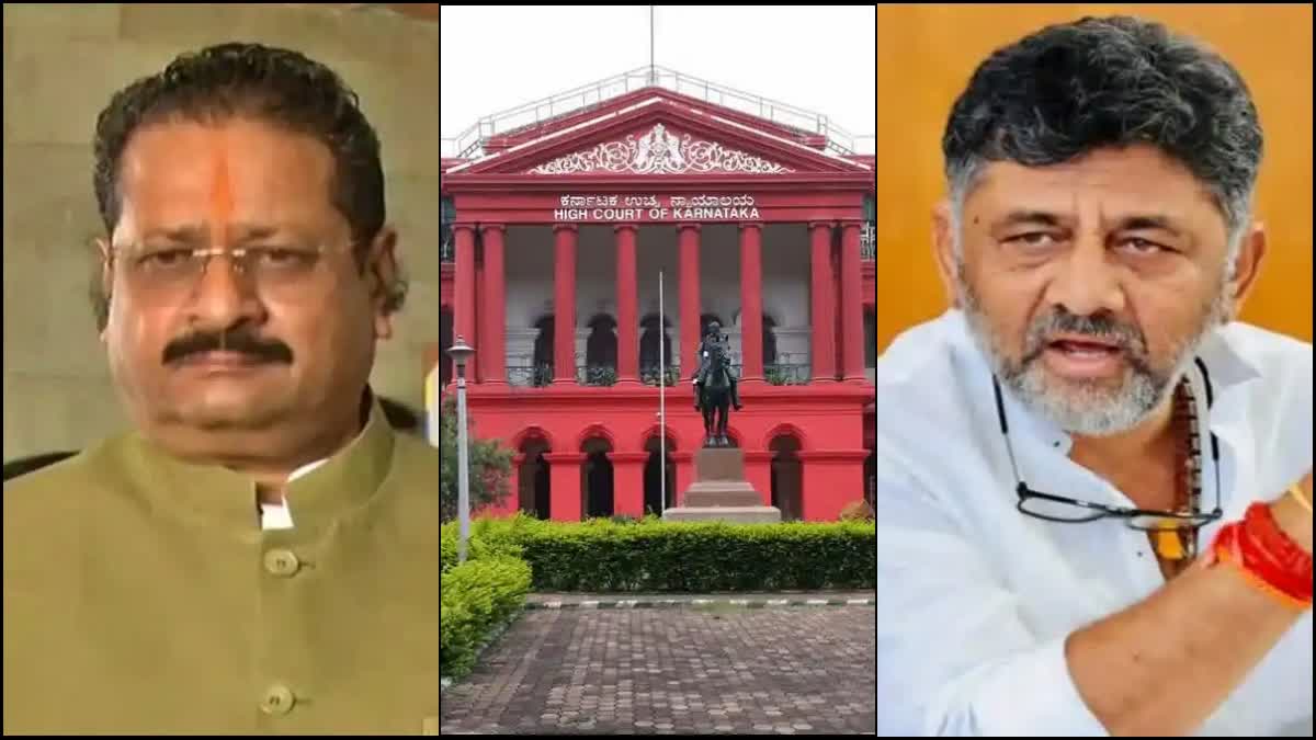 high-court-notice-to-dcm-dk-shivakumar-in-mla-yatnal-petition-seeking-transfer-of-case