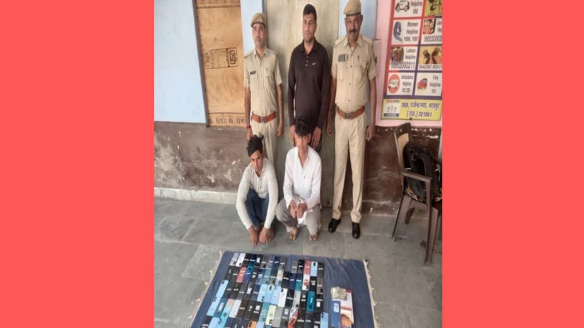 Two arrested with stolen mobile phone