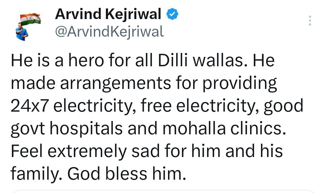 CM केजरीवाल ने कसा तंज.