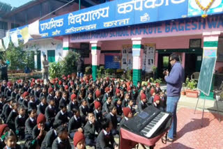 Government Primary School Kapkot