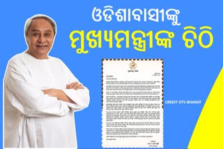 CM Naveen Patnaik