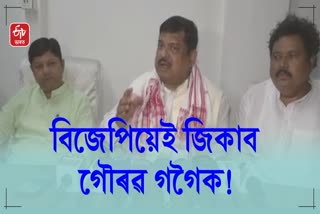 Congress leader Rakibul Hussain allegations that AIUDF Badruddin Ajmal matches 'lips' to Assam CM Himanta Biswa Sarmas song