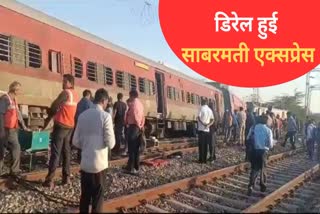 Train Accident In Ajmer