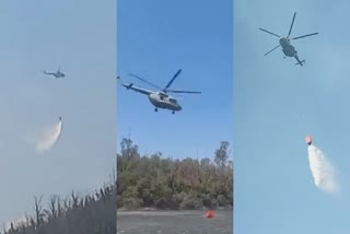 IAF chopper deployed to control forest fire in Coonoor