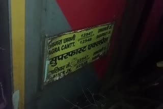 Sabarmati Express: अजमेरजवळ रेल्वेचा भीषण अपघात; रेल्वे स्थानकावर उभ्या मालगाडीला धडकली साबरमती एक्सप्रेस