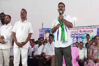 YCP Leader Kethireddy Election Campaign Meeting on The Road