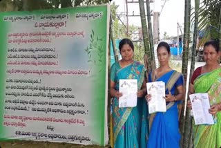 flexi_issue_in_eluru_district