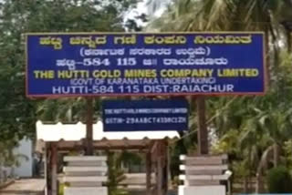 hatti Gold mines Recruitment for 168 post