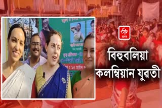 ৰাংঢালিৰ সৈতে বিহু নচাত ব্যস্ত ক্লাওৰিয়া-লিটা-আয়েস্কা