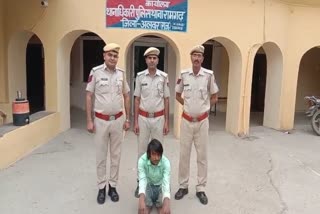 Ramgarh police arrested ATM robber