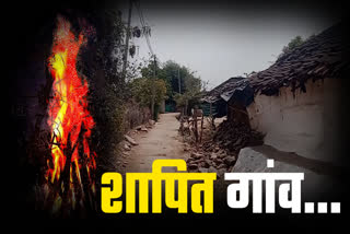 Hathkhoh villiage where Holika Dahan is Sin