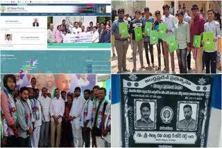 ysrcp_campaign