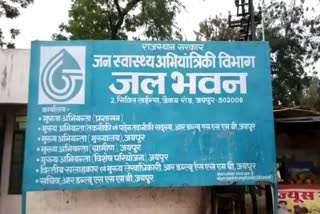 Shutdown by water supply department